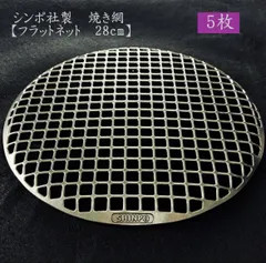 2026年最新】シンポ フラットネットの人気アイテム - メルカリ