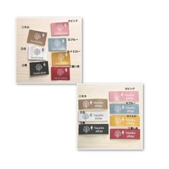 ♡S♡オーダー停止中m(_ _)m様 おまとめ 布タグ - メルカリ