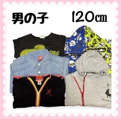 子供服 まとめ売り 秋冬 ５点 男の子 キッズコーデ120㎝