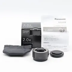 2026年最新】DMW-TC20の人気アイテム - メルカリ