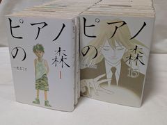ピアノの森 全26巻セット 一色まこと - メルカリ