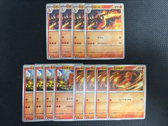 ヒトカゲ リザード 進化セット 計12枚 - メルカリ