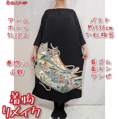 訳あり特価品　宝巻に風景と山鉾　首ゴム楽チンワンピース　着物リメイク