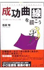 2026年最新】石原明の人気アイテム - メルカリ
