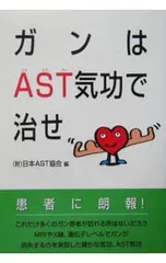 2026年最新】気功 本の人気アイテム - メルカリ