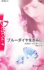 2026年最新】ナタリー・アンダーソンの人気アイテム - メルカリ