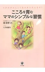 2026年最新】増永典子の人気アイテム - メルカリ