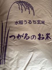 青森県産米特Aはれわたり白神の郷から残り在庫限り玄米白米15㌔ - メルカリ