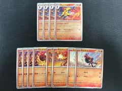 グレンアルマ カルボウ 進化セット 計12枚