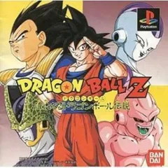 PS-ドラゴンボールZ 偉大なるドラゴンボール伝説