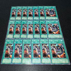 遊戯王】No.4465 2期 凶暴化の仮面 20枚 - メルカリ