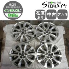 4本SET 会社宛 送料無料 19×7J マツダ CX-5 純正アルミ 5穴 PCD 114.3
