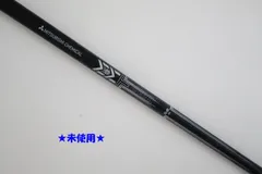 2026年最新】mmt シャフトの人気アイテム - メルカリ