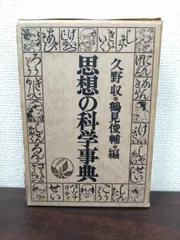 2026年最新】蔵書印の人気アイテム - メルカリ