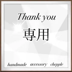 リクエスト商品　　 人口石キャッツアイのピアス　ハンドメイドピアス　ハンドメイドイヤリング　青いピアス　青いイヤリング