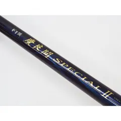 慶良間スペシャルⅡ Gamakatsu（がまかつ） がま磯 慶良間 (けらま) スペシャル2 4.5号 5.0