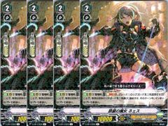 ヴァンガード ダイアフルドール デッキパーツ ライドライン - メルカリ