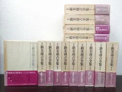 2026年最新】新美南吉全集の人気アイテム - メルカリ