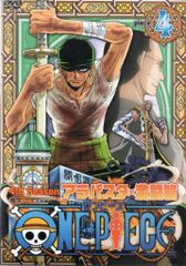 42 ONE PIECE ワンピース～フォースシーズン・アラバスタ・激闘篇