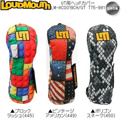 2026年最新】Loudmouth ラウドマウスの人気アイテム - メルカリ