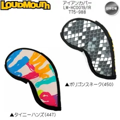 2026年最新】Loudmouth ラウドマウスの人気アイテム - メルカリ