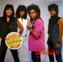 LP ピラニア軍団 ピラニア軍団 KIJS90041 King JPN /00300 - メルカリ