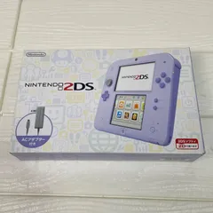 Nintendo 2DS ラベンダー 本体  箱、説明書.ACアダプター付属！