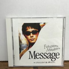 福山雅治 Message CD シングル - メルカリ