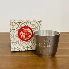 2026年最新】薩摩錫器の人気アイテム - メルカリ