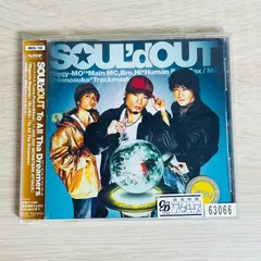 SOUL’d OUT To All Tha Dreamers ソウルドアウト