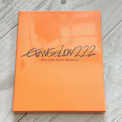 ヱヴァンゲリヲン新劇場版:破 EVANGELION:2.22 YOU CAN (NOT) ADVANCE.:新品未開封Blu-ray