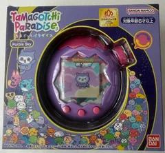2026年最新】たまごっち パープルの人気アイテム - メルカリ