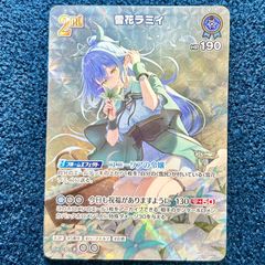 ☆ ヴァンガード 決意と罪を抱く者 リィエル アニムス RRR 4枚 (DZ