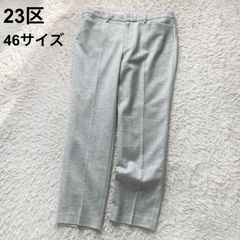 23区☆未使用size44 ブラウン パンツ - メルカリ