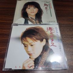 工藤静香 シングルカセット 2点セット - メルカリ