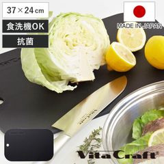 未開封】KYOCERA BLACK CUTTING BOARD 高耐久まな板 - メルカリ