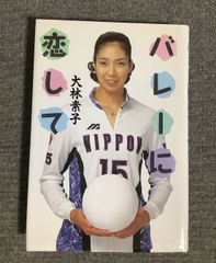 ヤオヨロズガール 2巻セット 御船 麻砥 (著) バーズコミックス - メルカリ