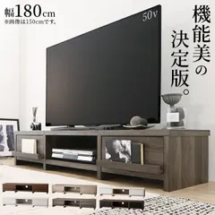 2026年最新】50インチ テレビ 台の人気アイテム - メルカリ