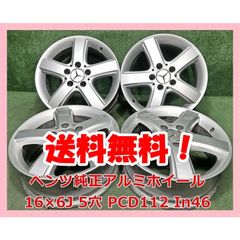 トヨタ 純正 19インチ アルミホイール 1本 4261A-62010 - メルカリ