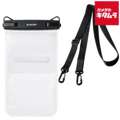 【新品】エレコム P-WPS2P05BK スマートフォン用防水ケース IPX8 ショルダーストラップ付属 2ポケットタイプ ブラック
