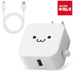 【新品】エレコム MPA-ACC23WF AC充電器 2.4A USB-A to Type-Cケーブル付属 USB-A 1ポート ホワイトフェイス