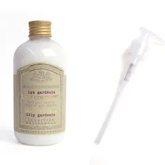 サンタールエボーテ フレンチクラシック ボディローション 250ml 専用ポンプ付