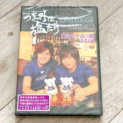 三鷹の森ジブリ美術館 フィルムブックマーカー 崖の上のポニョ スープ