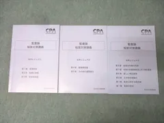 2026年最新】松本レジュメ 短答の人気アイテム - メルカリ