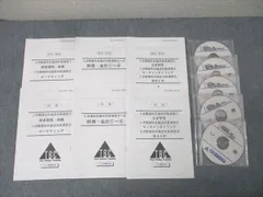 2026年最新】中小企業診断士 dvdの人気アイテム - メルカリ
