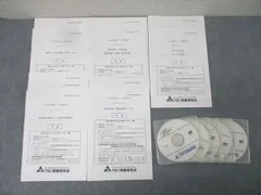 2026年最新】中小企業診断士 tbc dvdの人気アイテム - メルカリ