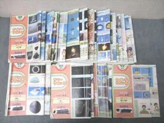 2026年最新】デイリーサピックス 理科の人気アイテム - メルカリ