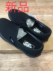 【新品】【外箱付】 VANS ヴァンズ クラシック スリッポン CLASSIC SLIP ON　V98CLA　バンズ スニーカー ブラック  レディース  ※22.5cm