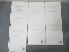 2026年最新】伊藤塾 司法試験 過去問マスターの人気アイテム - メルカリ