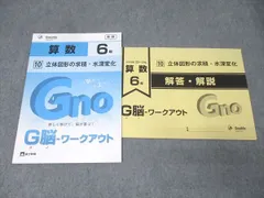 2026年最新】グノーブル ワークアウトの人気アイテム - メルカリ